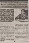 Article in Vanigamani